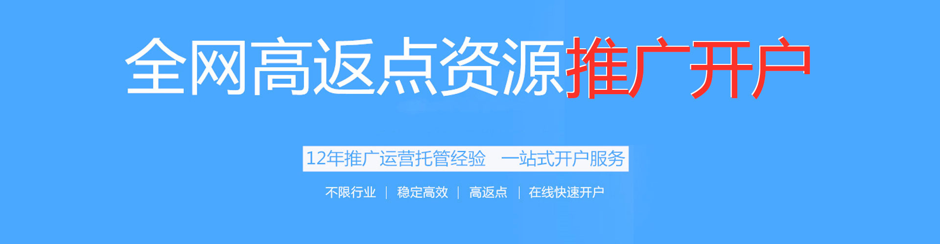 琅琊百度推广运营